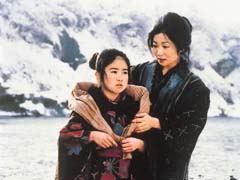 OSHIN